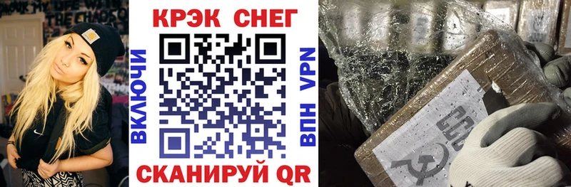 Купить закладку Каннабис  Мефедрон  Кокаин  APVP  ГАШИШ  Каргополь