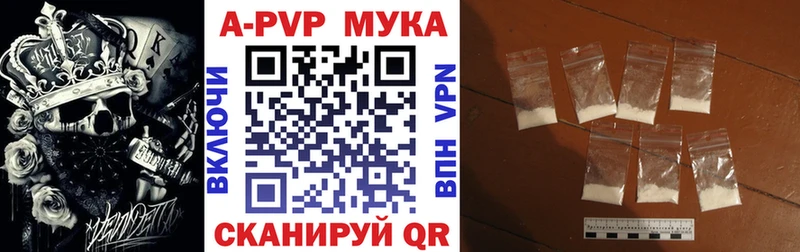 Купить где  Каргополь  Alpha PVP Crystall 