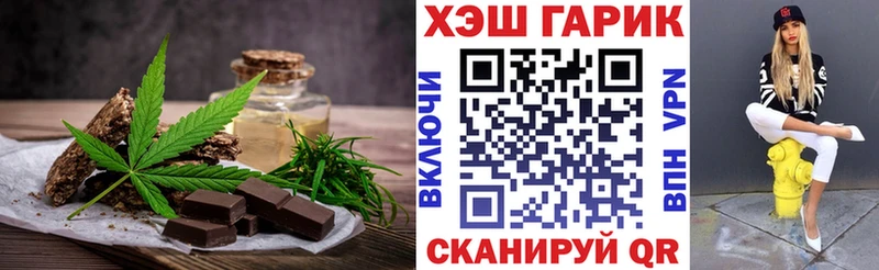 Купить  Каргополь  Печенье с ТГК марихуана 