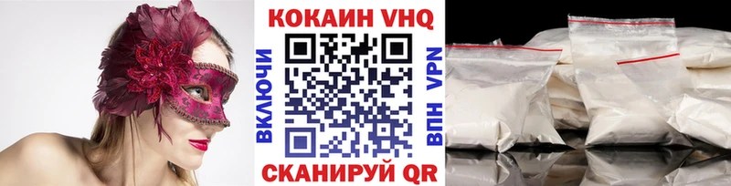 КОКАИН Columbia  Купить  Каргополь 