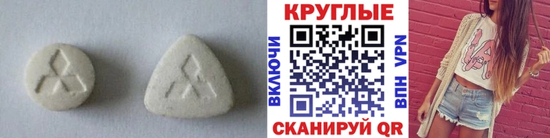 ЭКСТАЗИ таблы  Купить где  Каргополь 