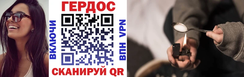Купить где  Каргополь  Героин афганец 