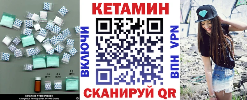 КЕТАМИН ketamine  Купить закладки  Каргополь 