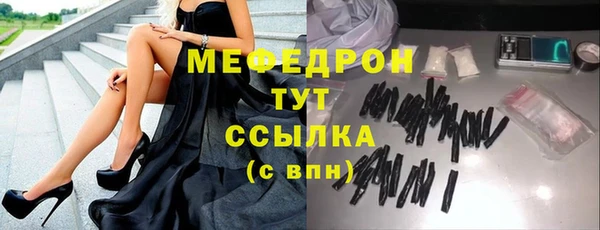 ECSTASY Волоколамск