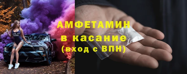 ECSTASY Волоколамск