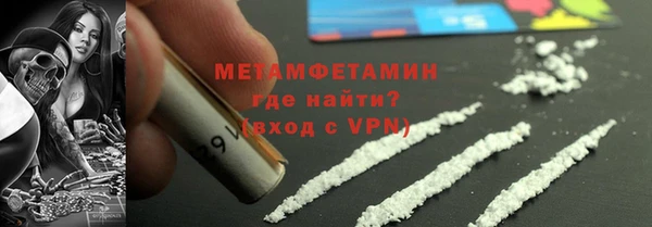 кокс Володарск