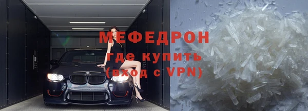 ECSTASY Волоколамск