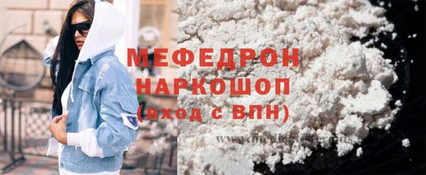 ECSTASY Волоколамск