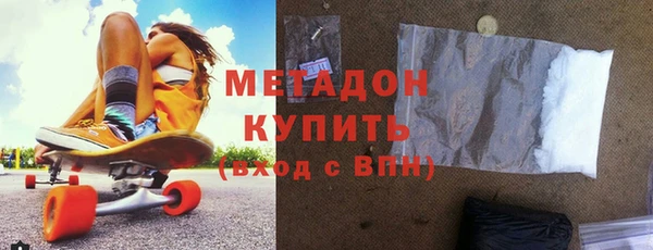 ECSTASY Волоколамск