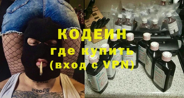 кокс Володарск