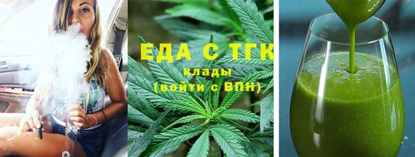 ECSTASY Волоколамск