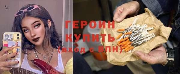 ECSTASY Волоколамск