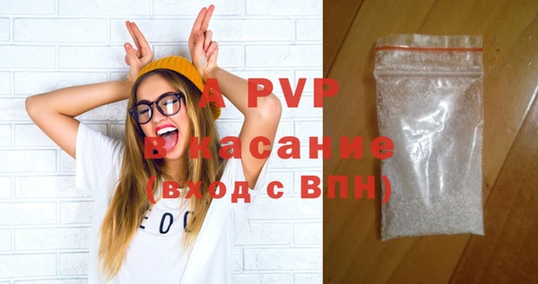 a pvp Волосово