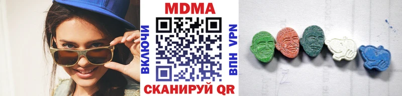 MDMA кристаллы  Купить  Каргополь 