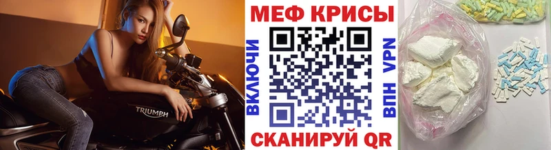 Меф  Каргополь
