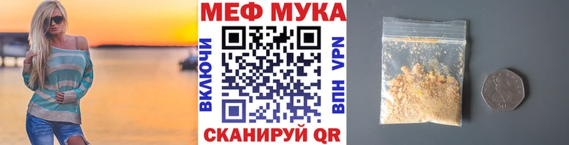 Купить закладки  Каргополь  Мефедрон VHQ 