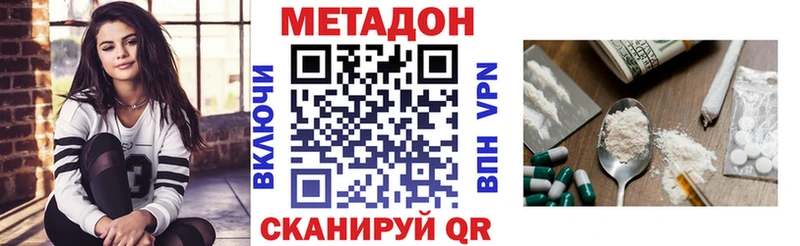 Метадон белоснежный  Купить закладки  Каргополь 