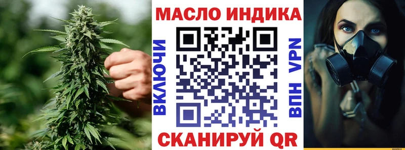 ТГК вейп  Купить где  Каргополь 